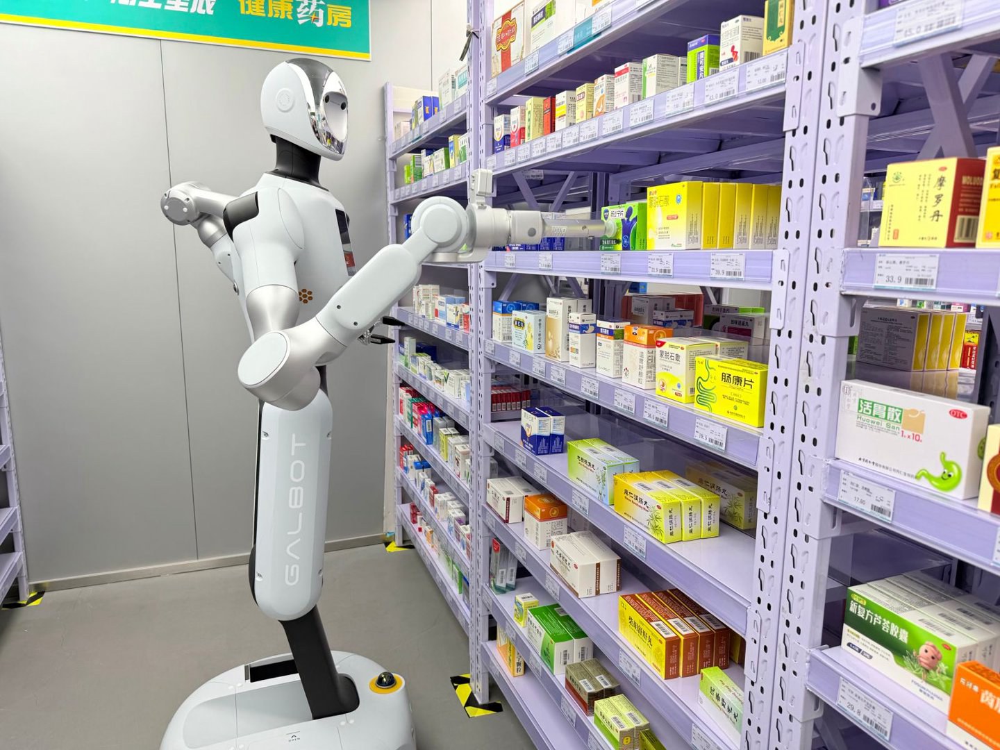 The Galbot G1 robot can also work in a pharmacy. /Galbot
