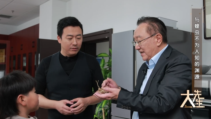 第三季 大先生丨临蝗不惧 坚守初心