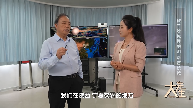 第四季 大先生丨遥望山海 感知未来