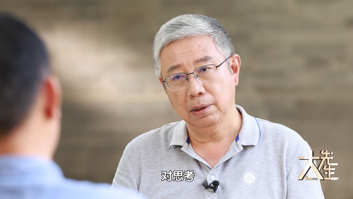 第四季 大先生丨宁静致远 数启新章