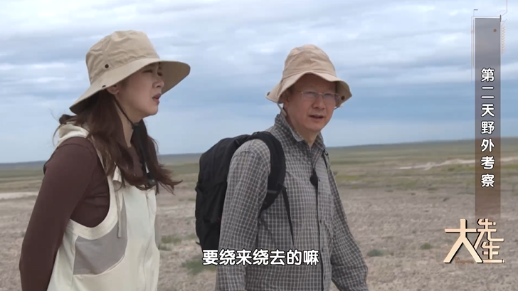 第四季 大先生丨探秘龙迹 叩问远古