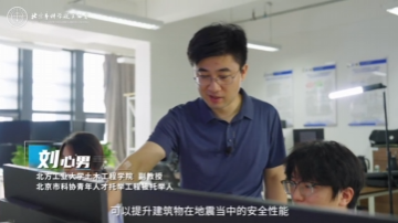 科技青年 | 无声的守护