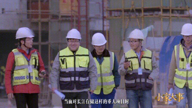 第二季 小家大事｜打造电子工业“精品工程”