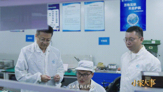 第二季 小家大事｜“天启”启航