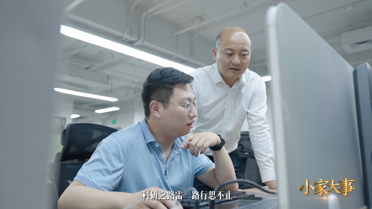 第二季 小家大事｜地下一千米