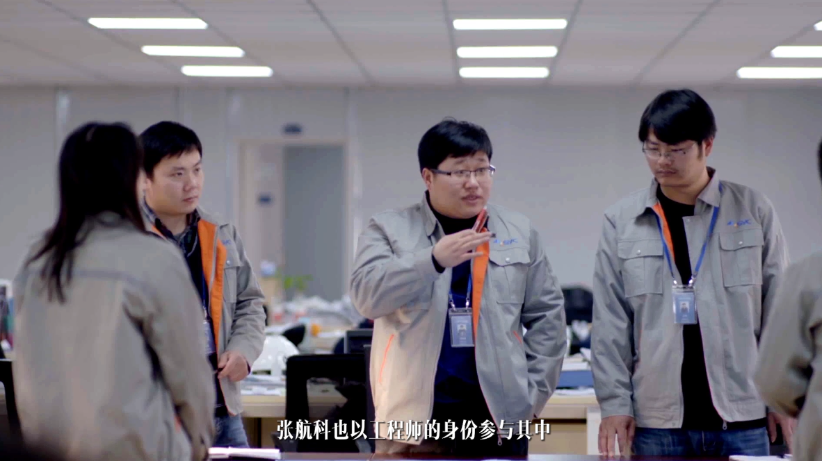 第二季 小家大事｜打造电子工业“精品工程”